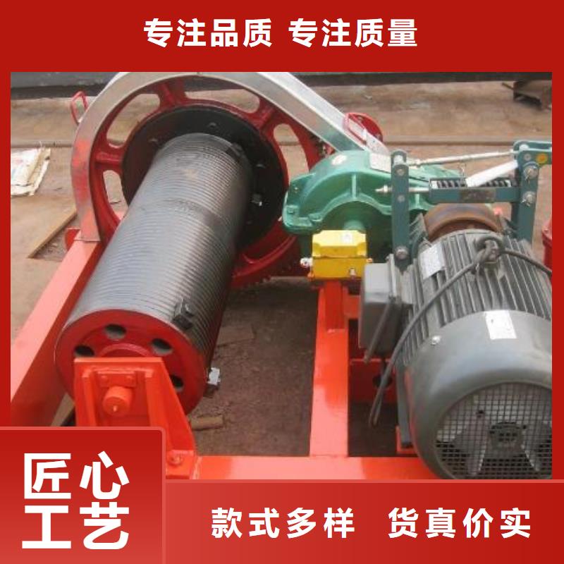 卷扬启闭机固定卷扬启闭机好品质经得住考验