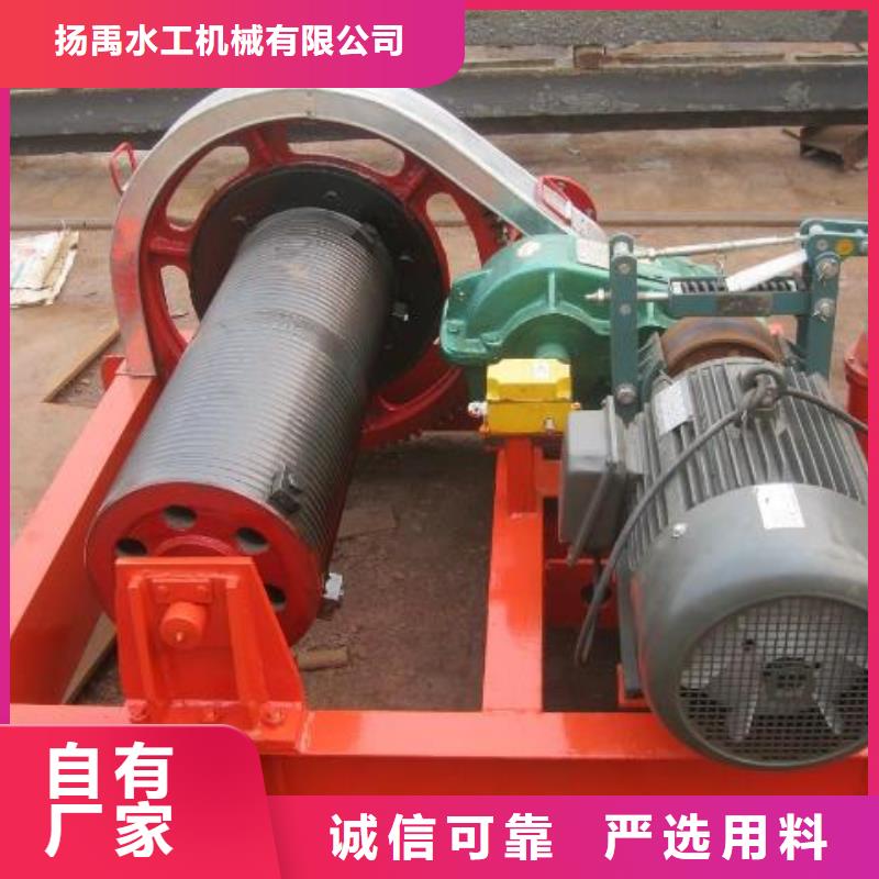 卷扬启闭机现货批发