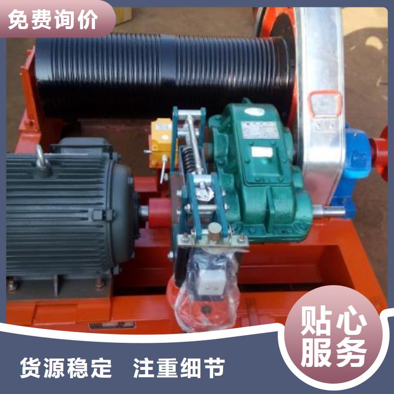 卷扬启闭机现货销售