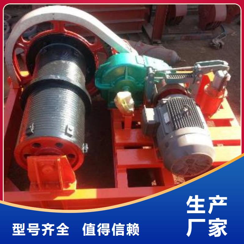 卷扬启闭机满足客户所需