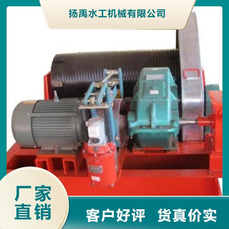 卷扬启闭机价格公道合理