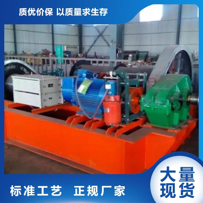 卷扬启闭机卷扬启闭机优质工艺