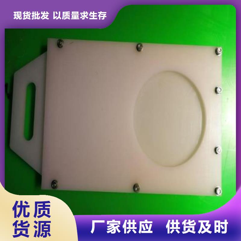  塑料闸门品质保障售后无忧