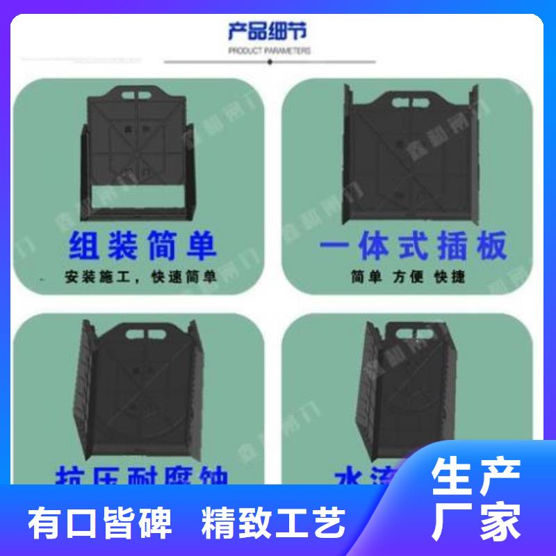 塑料闸门出厂严格质检