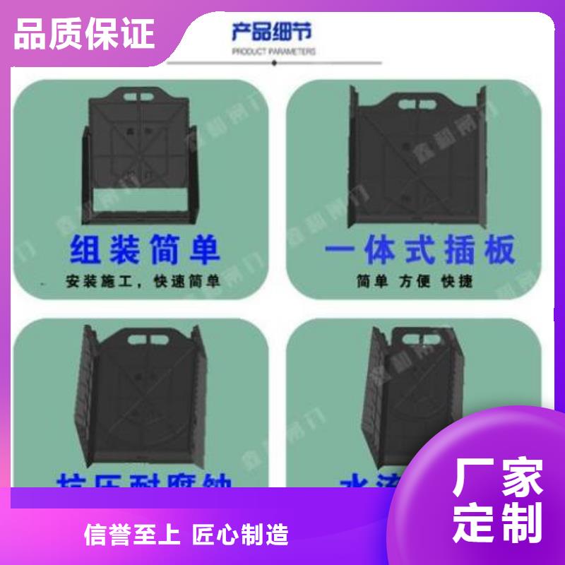 塑料闸门【玻璃钢拍门】专业厂家