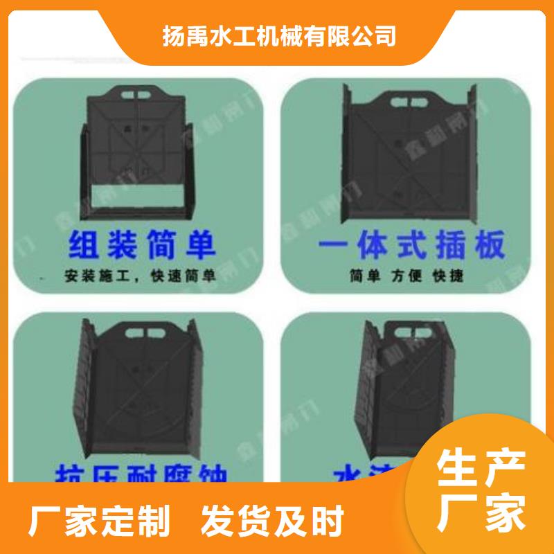  塑料闸门一对一为您服务