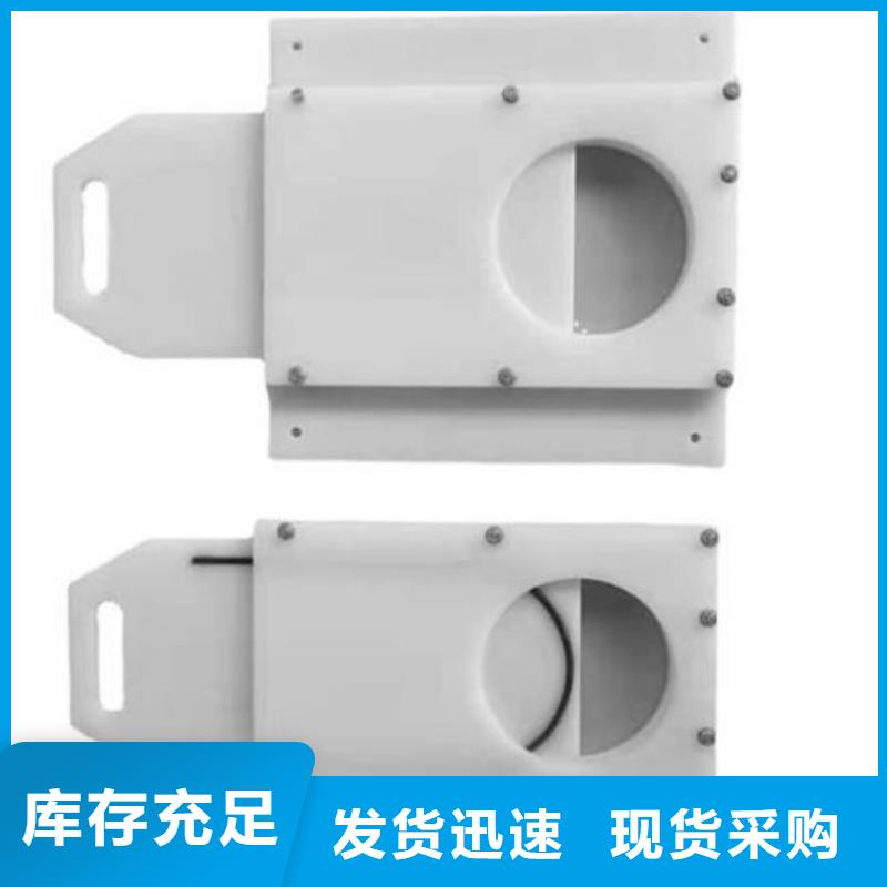  塑料闸门一对一为您服务