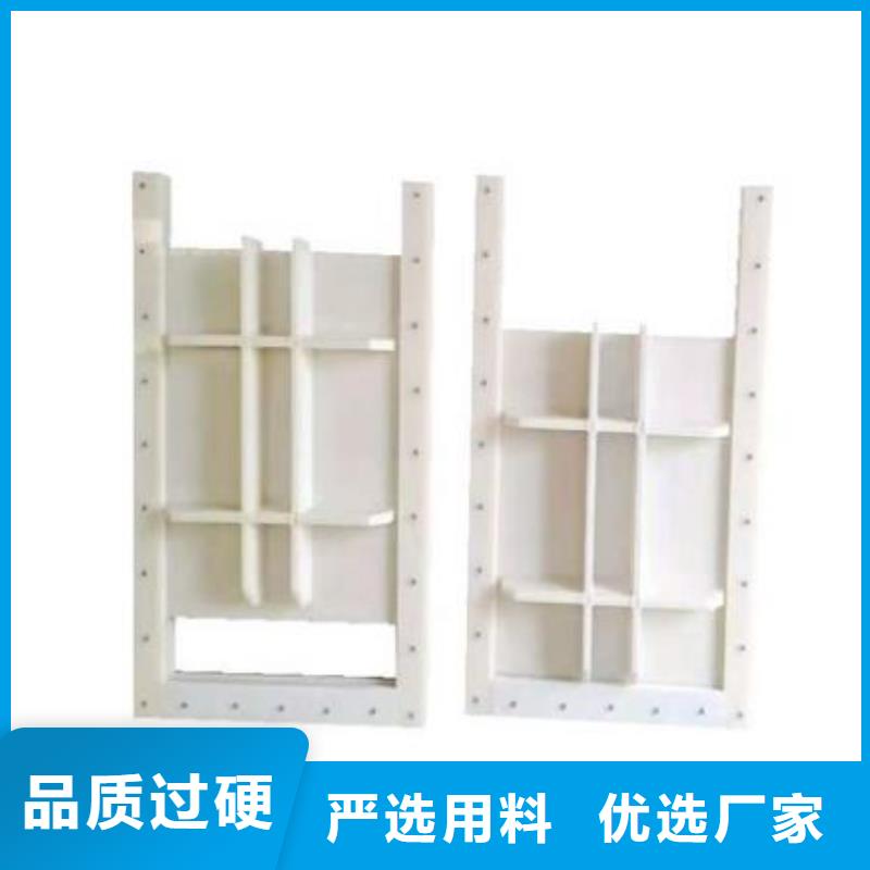 塑料闸门实时报价