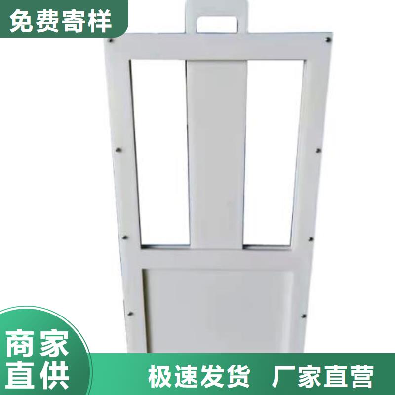 塑料闸门定制定做