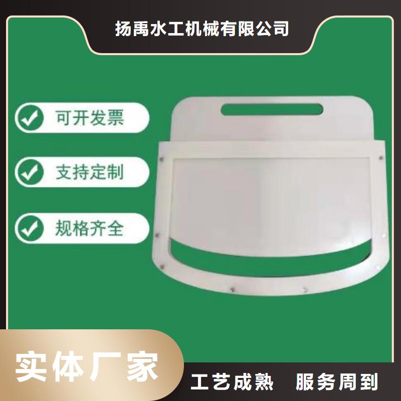 塑料闸门工厂采购