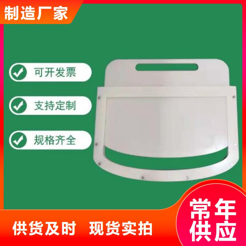 塑料闸门定制定做