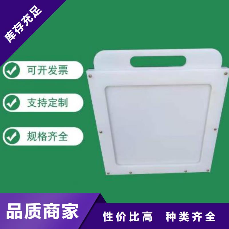  塑料闸门订制批发