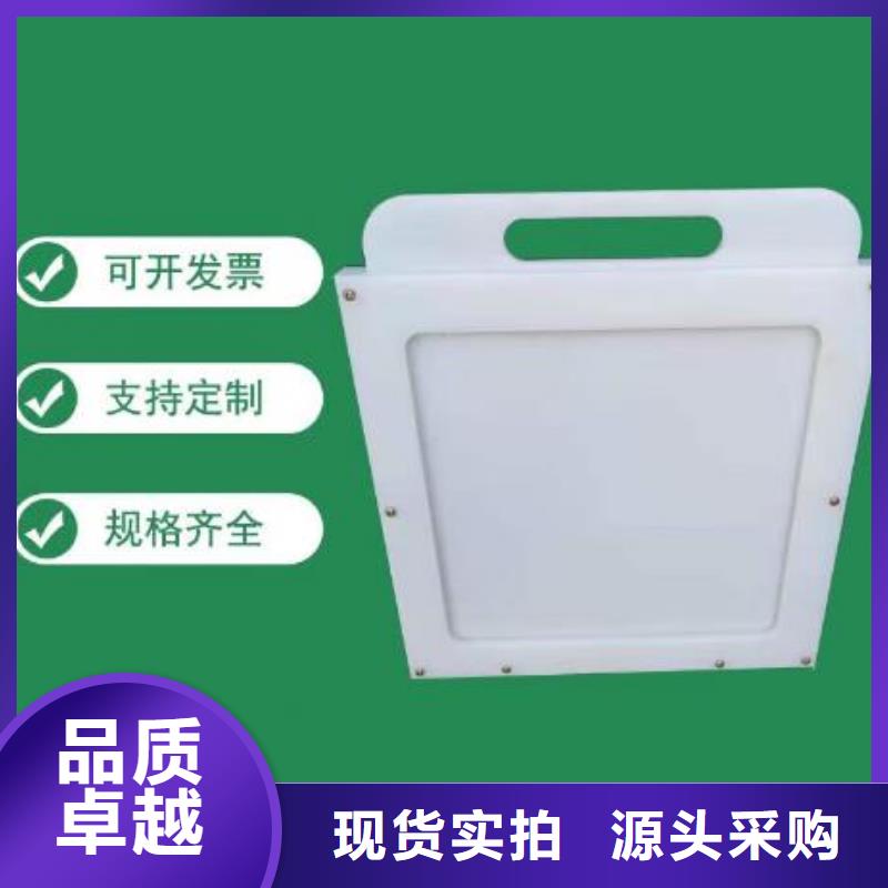 【塑料闸门 封闭式启闭机让客户买的放心】