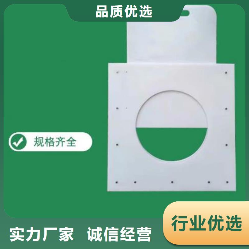 塑料闸门定制定做