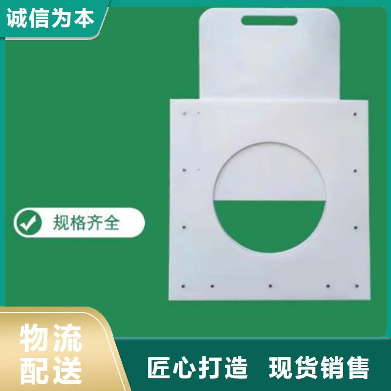 塑料闸门根据要求定制
