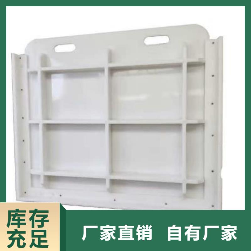 塑料闸门分类和特点