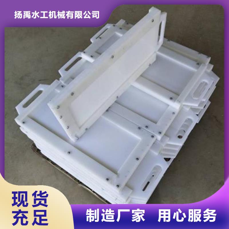 塑料闸门同行低价