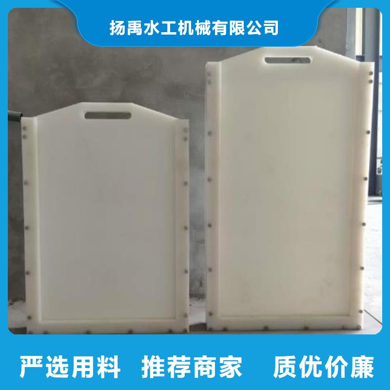  塑料闸门订制批发