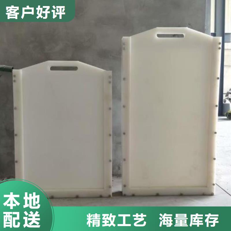 塑料闸门严格把关质量放心