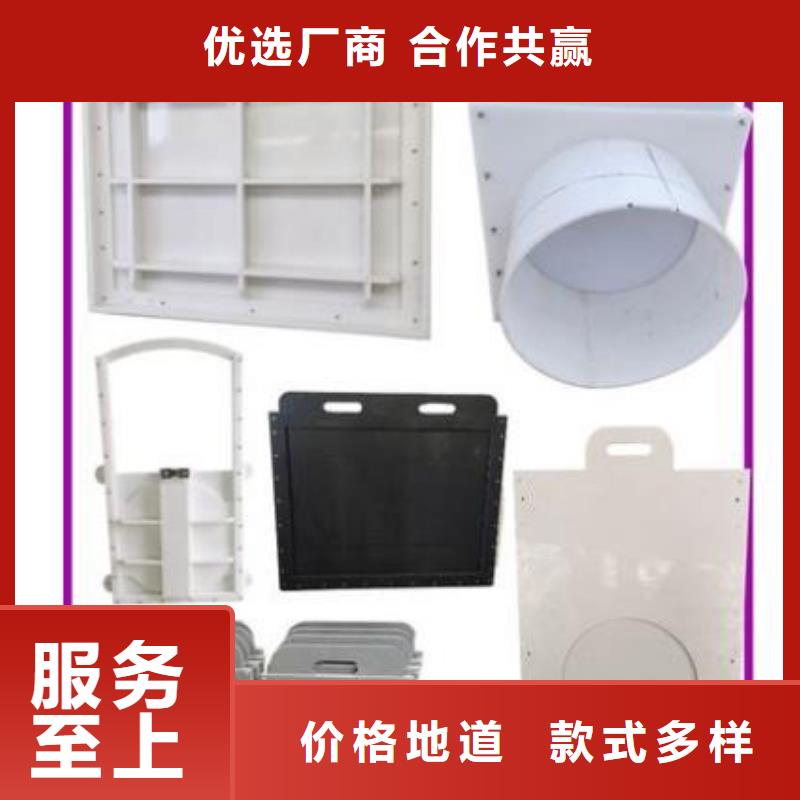 塑料闸门自营品质有保障
