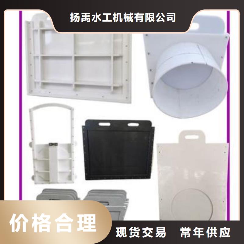 塑料闸门同行低价