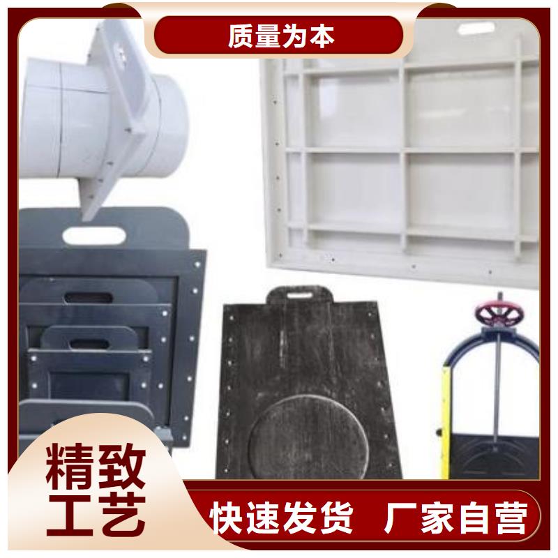  塑料闸门核心技术