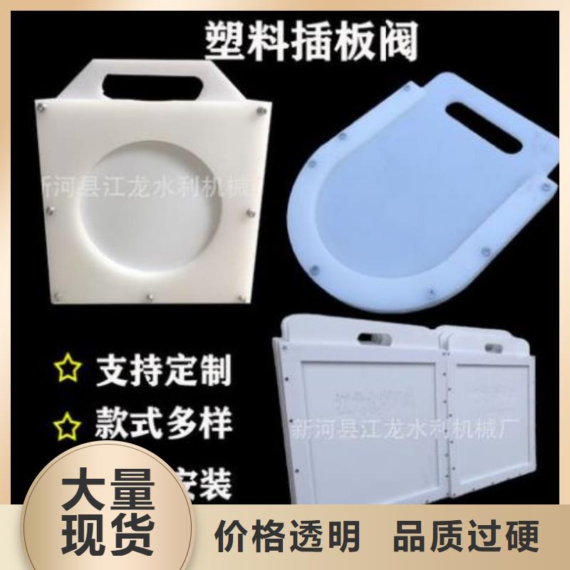 塑料闸门实时报价