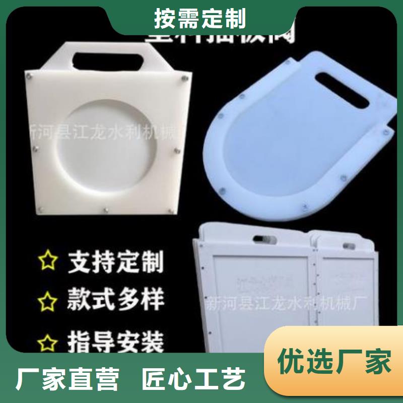 塑料闸门每个细节都严格把关