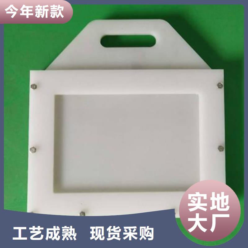  塑料闸门质量优选