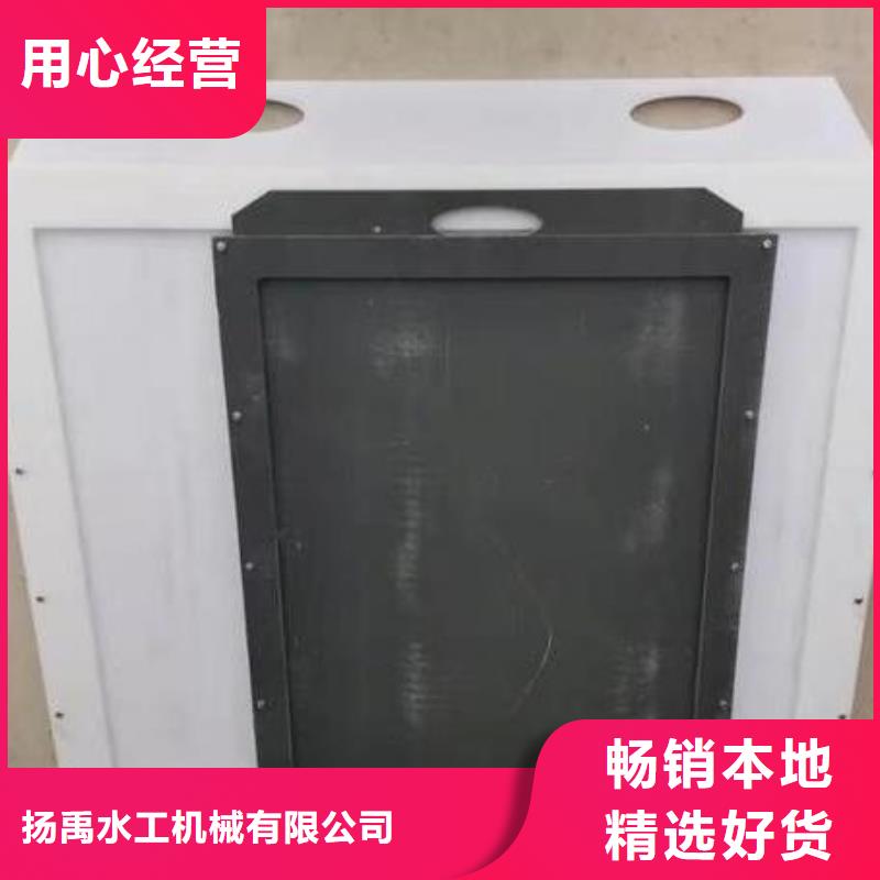 塑料闸门自主研发