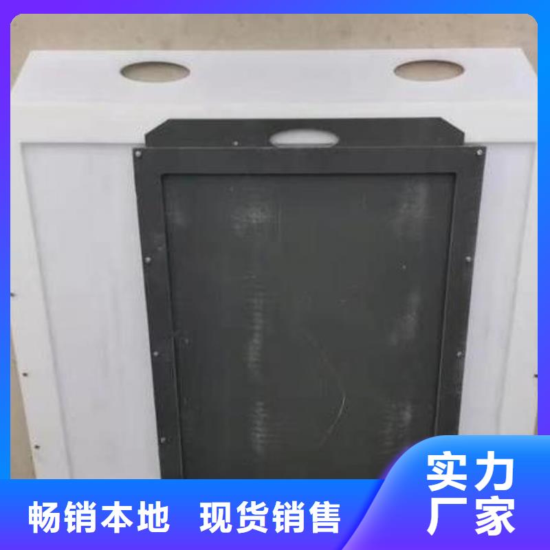  塑料闸门核心技术