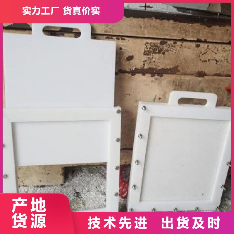  塑料闸门实体诚信经营