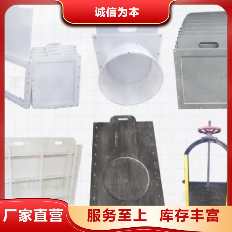 塑料闸门厂家规格全