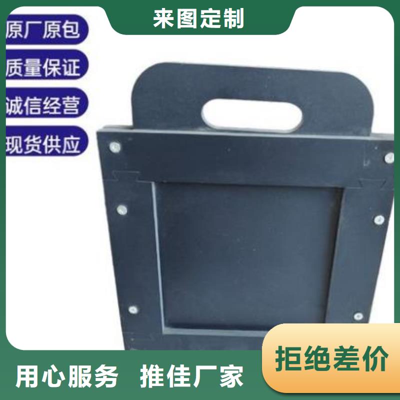  塑料闸门质量优选