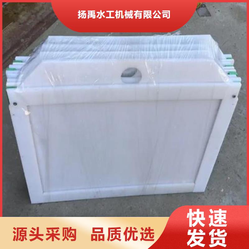  塑料闸门产地源头好货