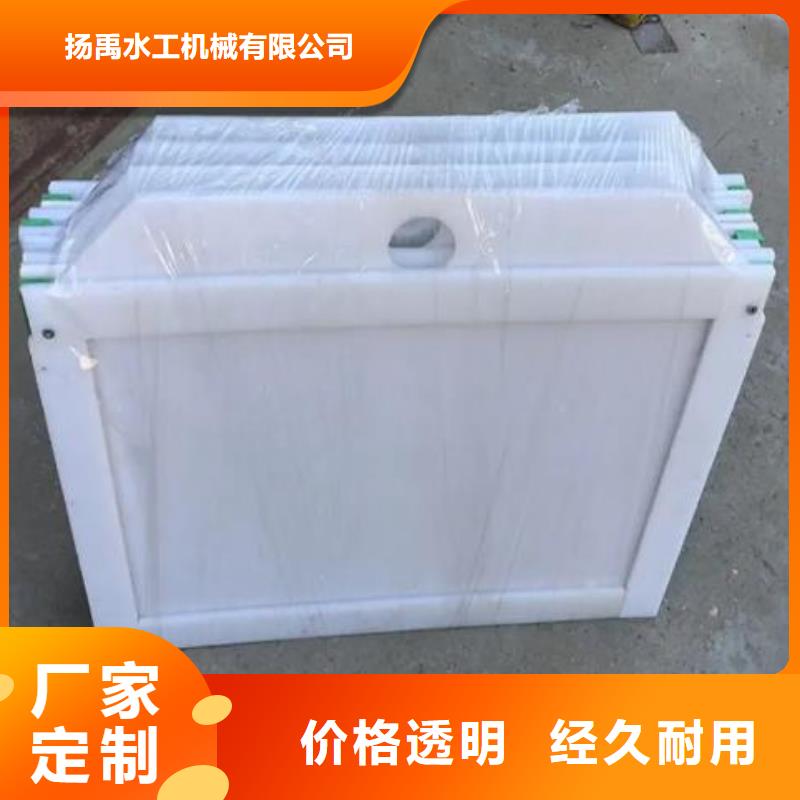 塑料闸门质量安心