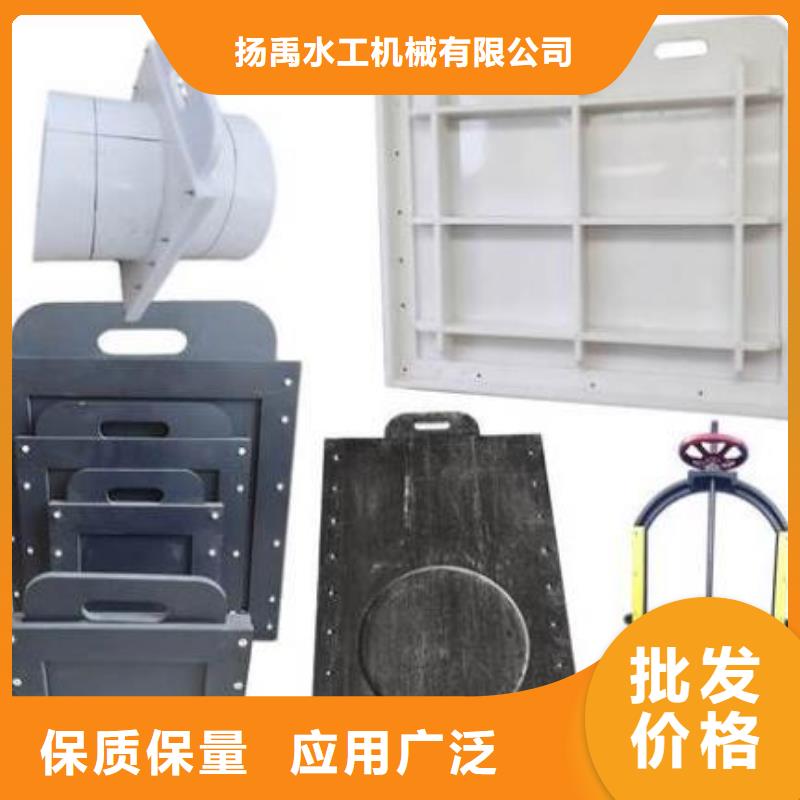 塑料闸门市场报价