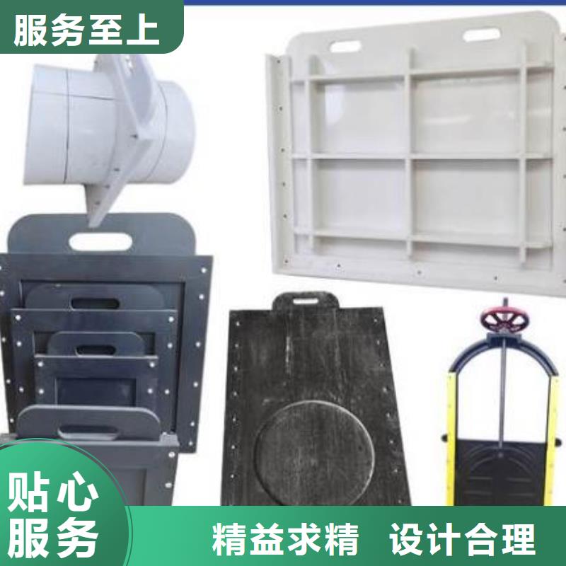  塑料闸门实体诚信经营