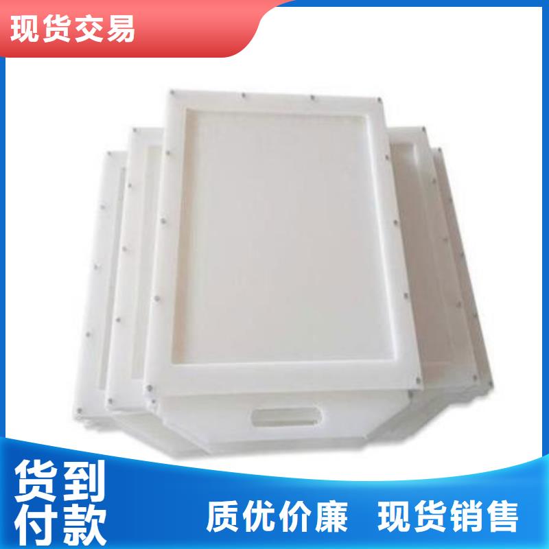  塑料闸门一对一为您服务