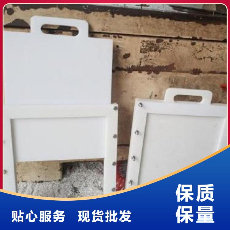 塑料闸门厂家直接面向客户