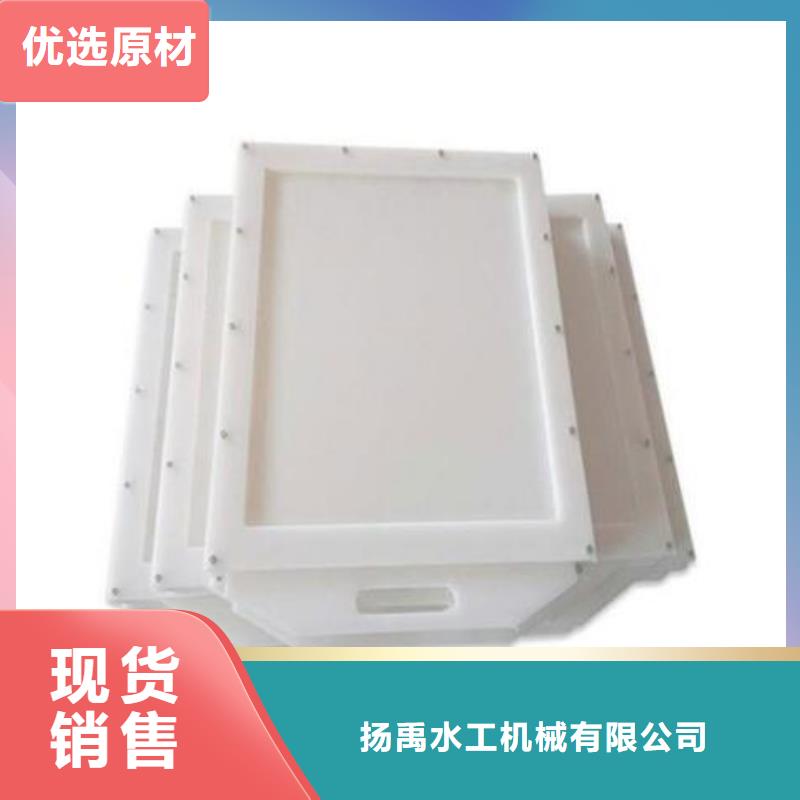塑料闸门根据要求定制