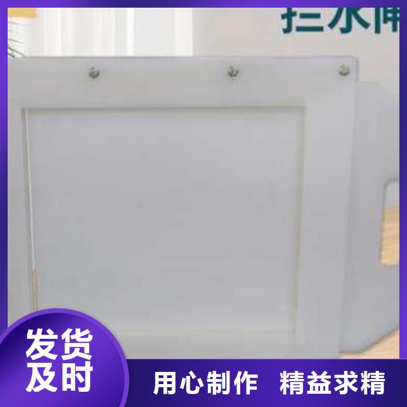  塑料闸门免费安装