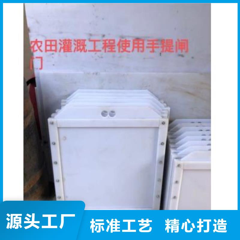 塑料闸门有实力有经验
