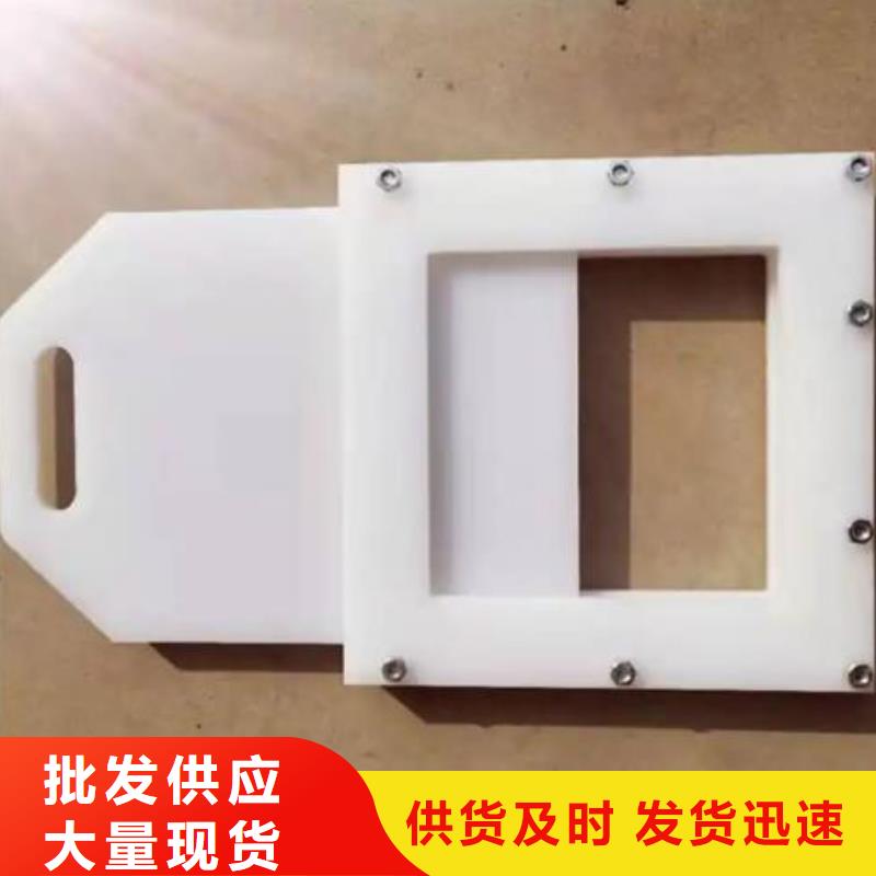 塑料闸门根据要求定制