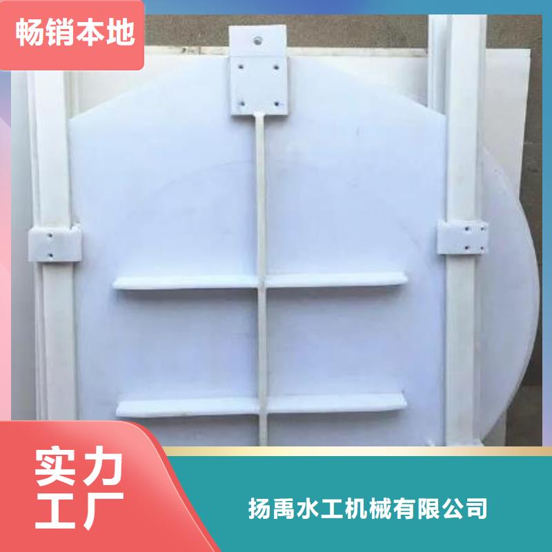 塑料闸门用品质赢得客户信赖