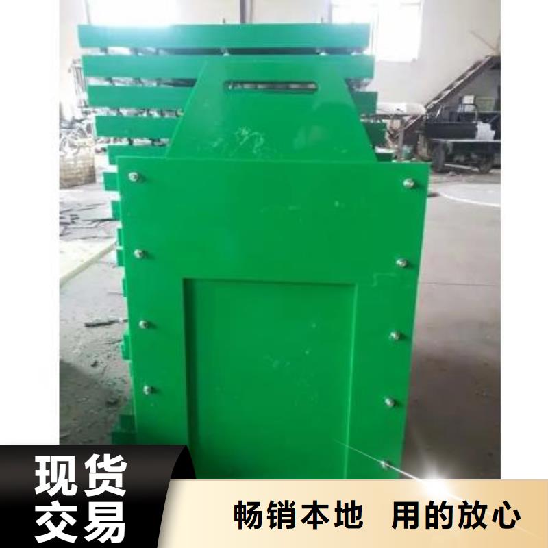 德惠塑料闸门dn300