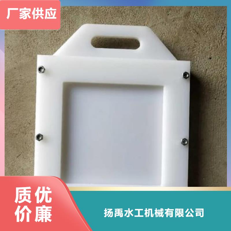 塑料闸门自主研发