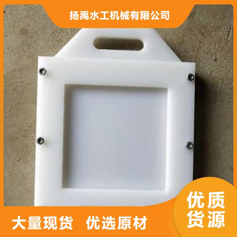  塑料闸门优选厂商