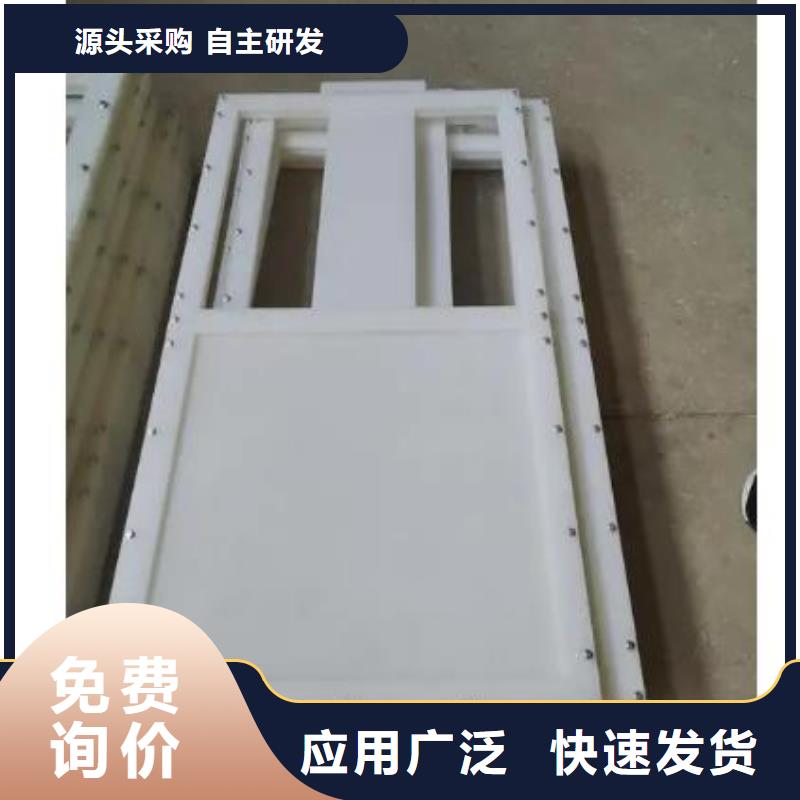 塑料闸门不断创新