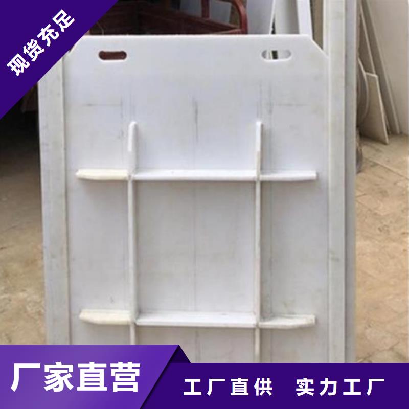 塑料闸门货源稳定